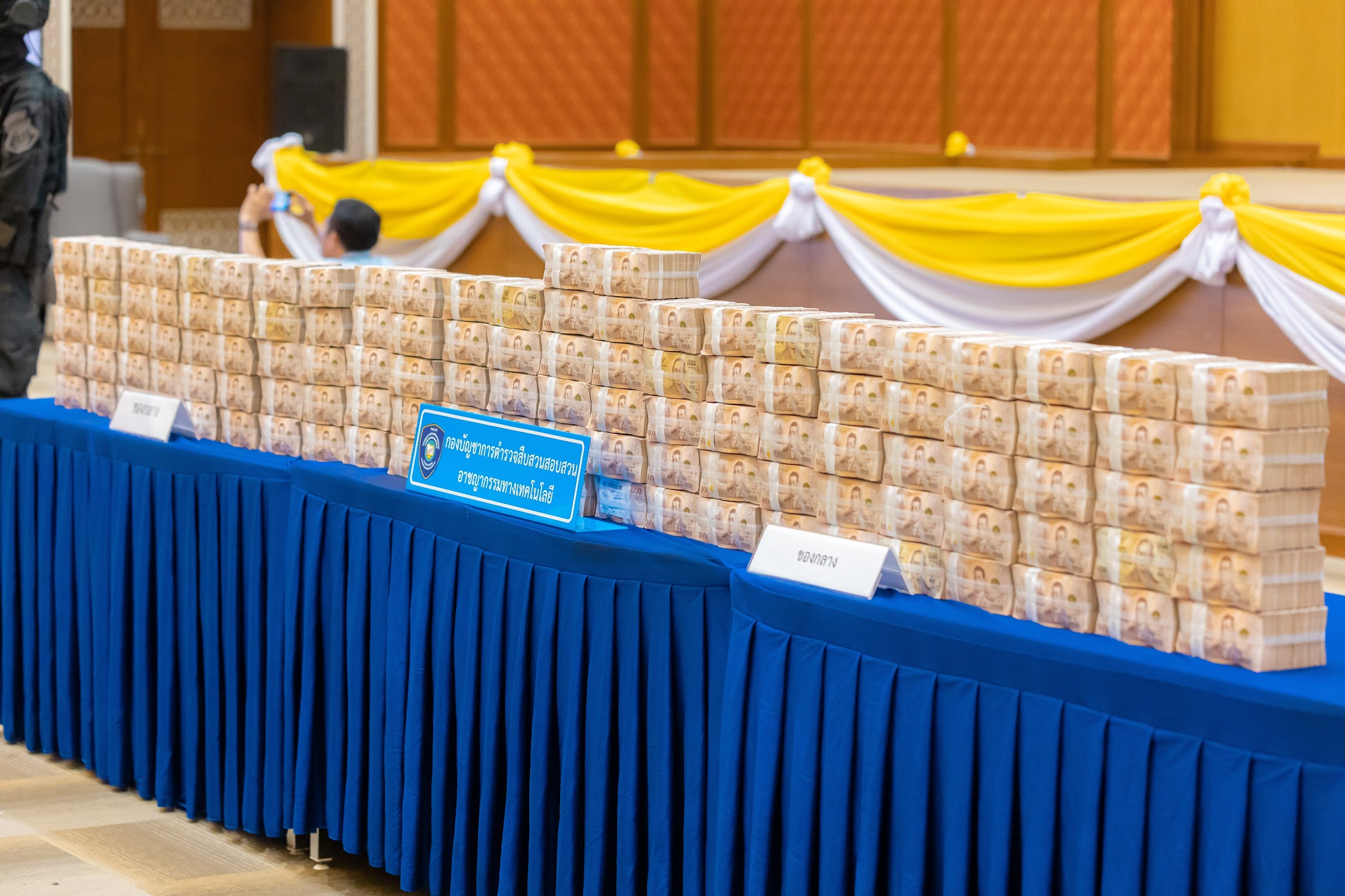 ข่าวสารกระทรวงฯ