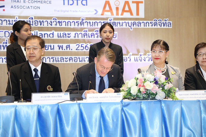 อัลบั้มภาพ