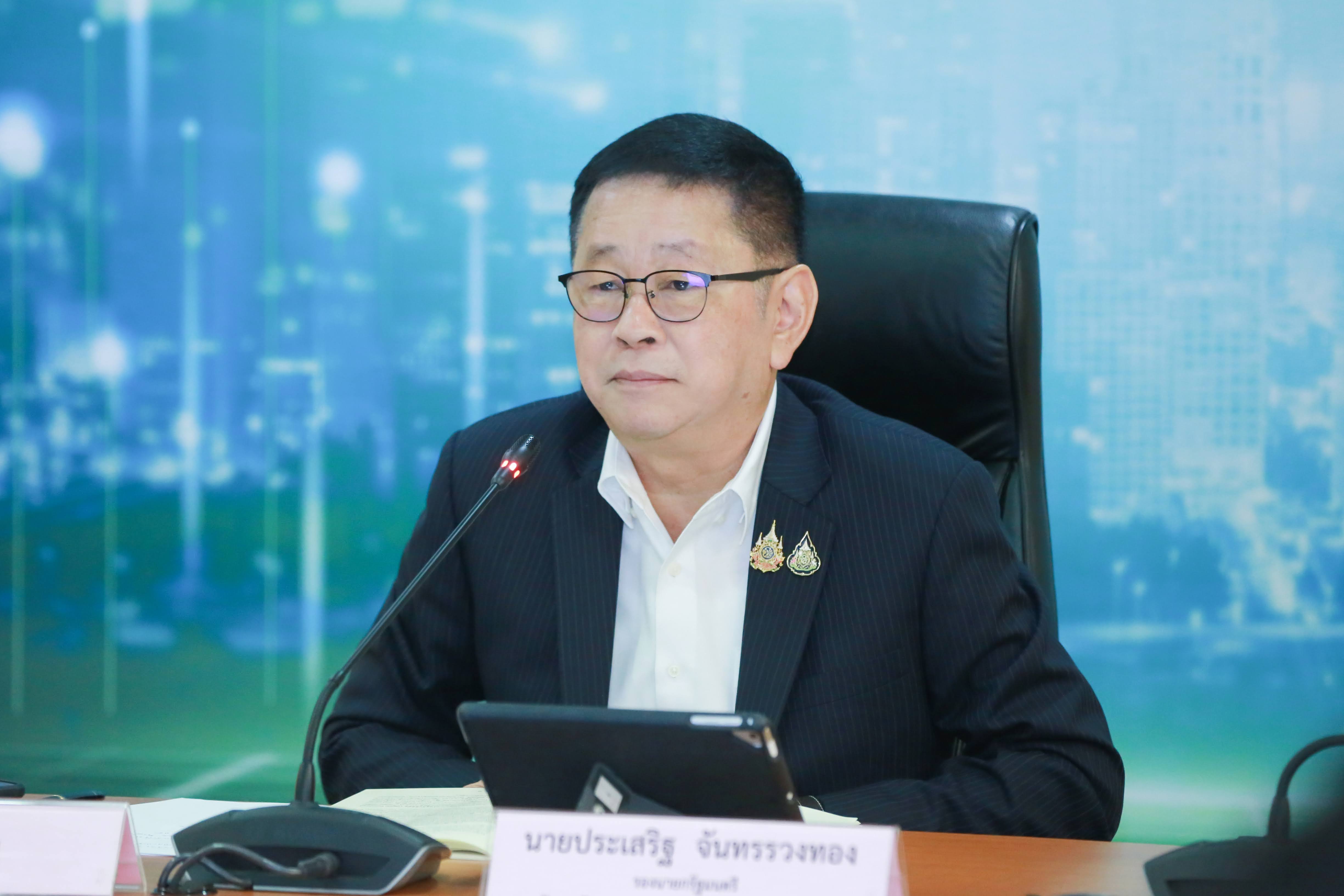 ข่าวสารกระทรวงฯ