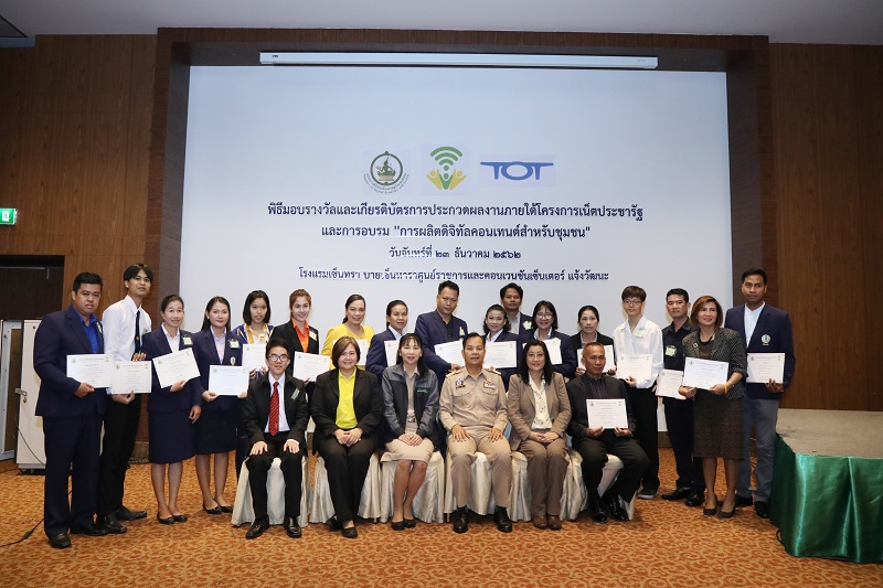 ข่าวสารกระทรวงฯ