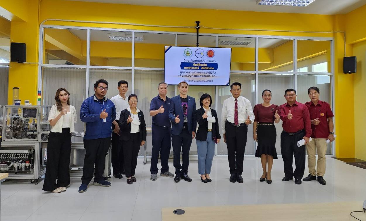 ข่าวสารกระทรวงฯ