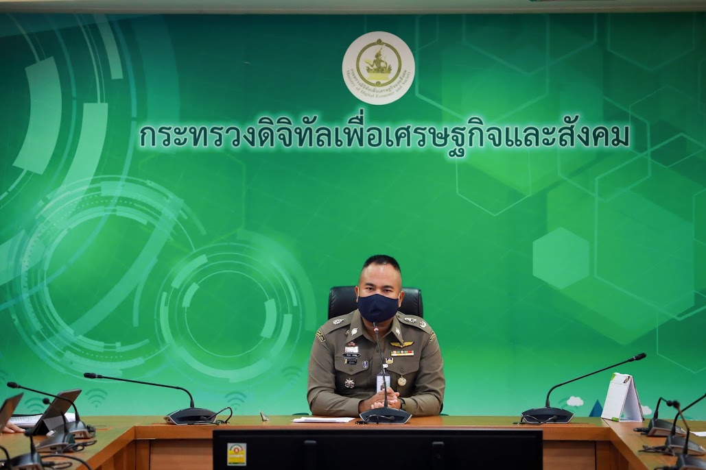 ข่าวสารกระทรวงฯ