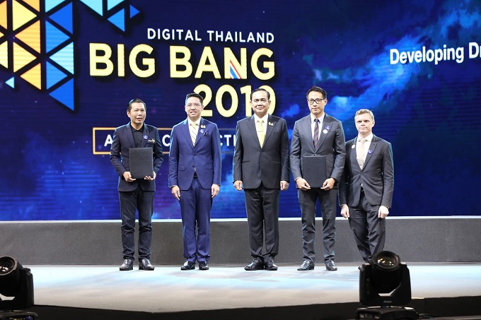 ข่าวสารกระทรวงฯ