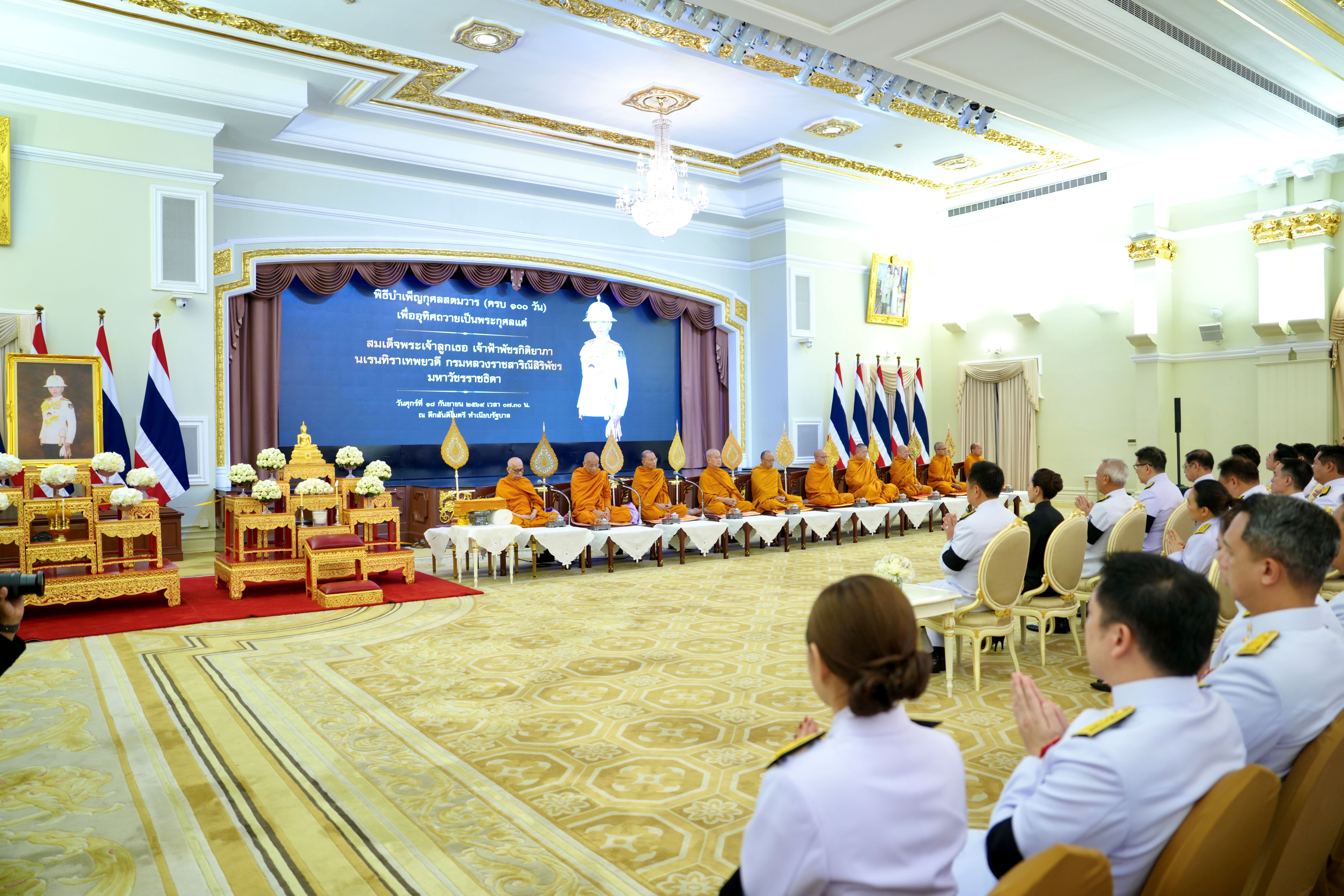 ข่าวรัฐมนตรี