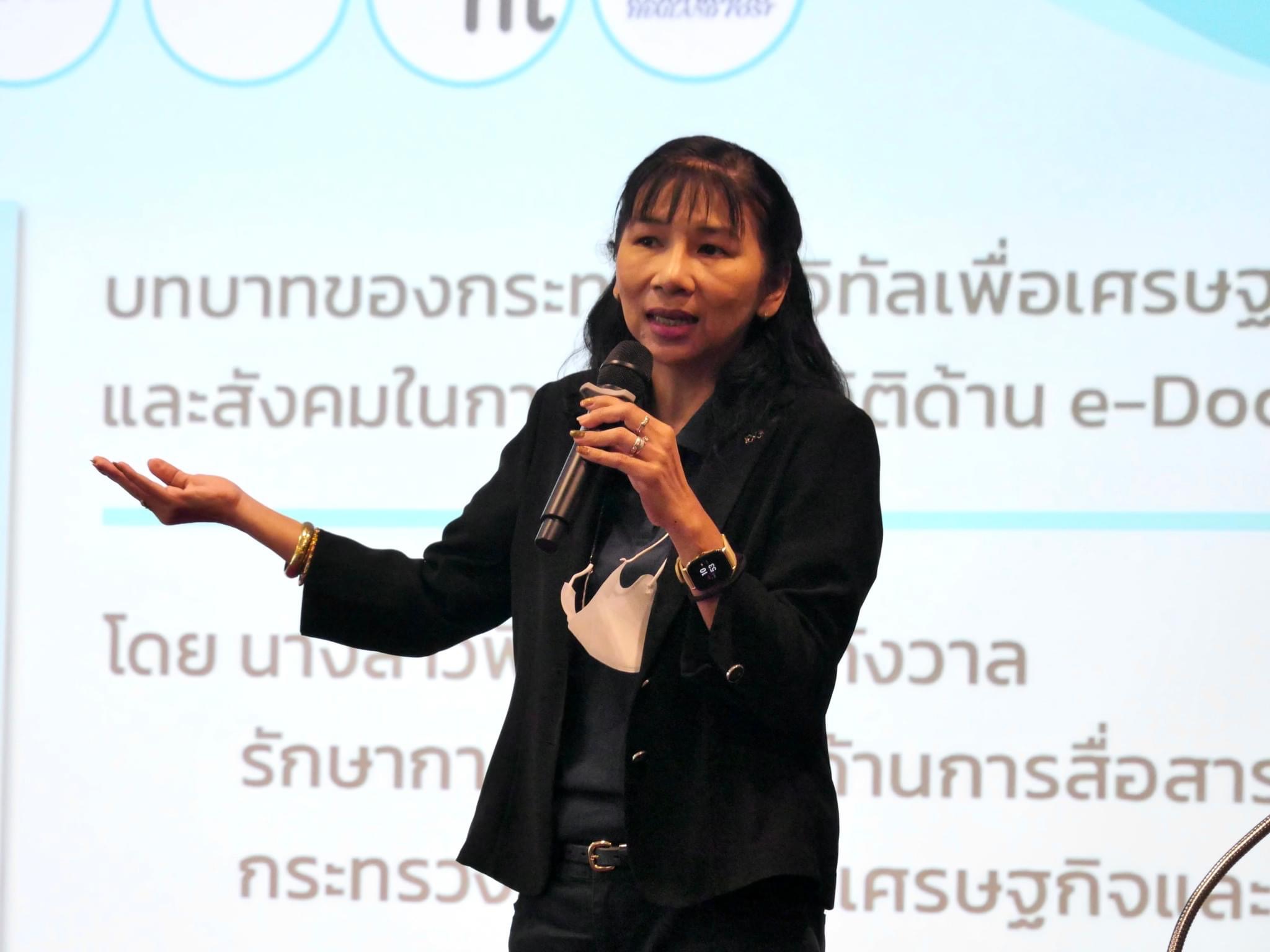 ข่าวสารกระทรวงฯ