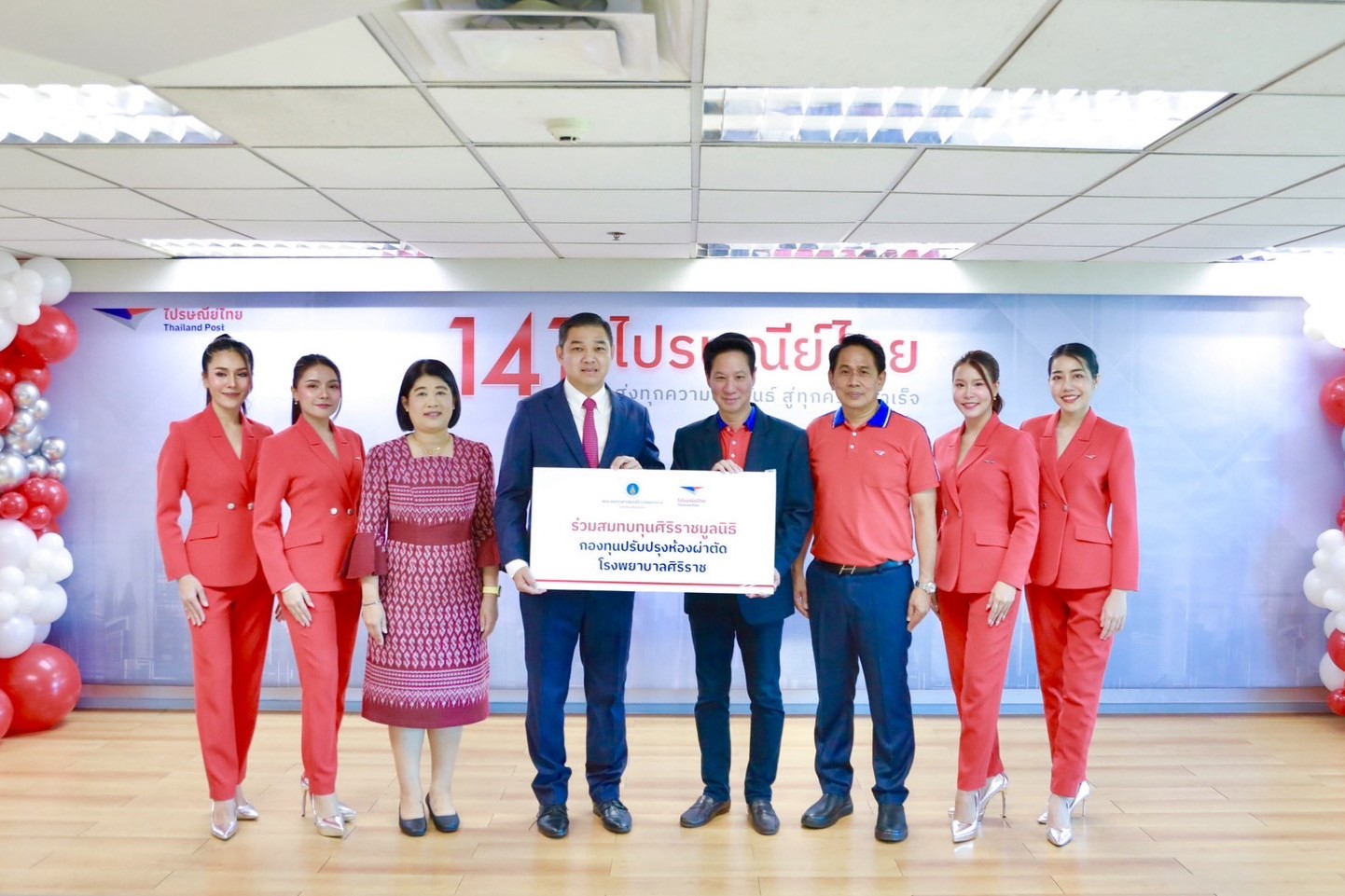 ข่าวสารกระทรวงฯ