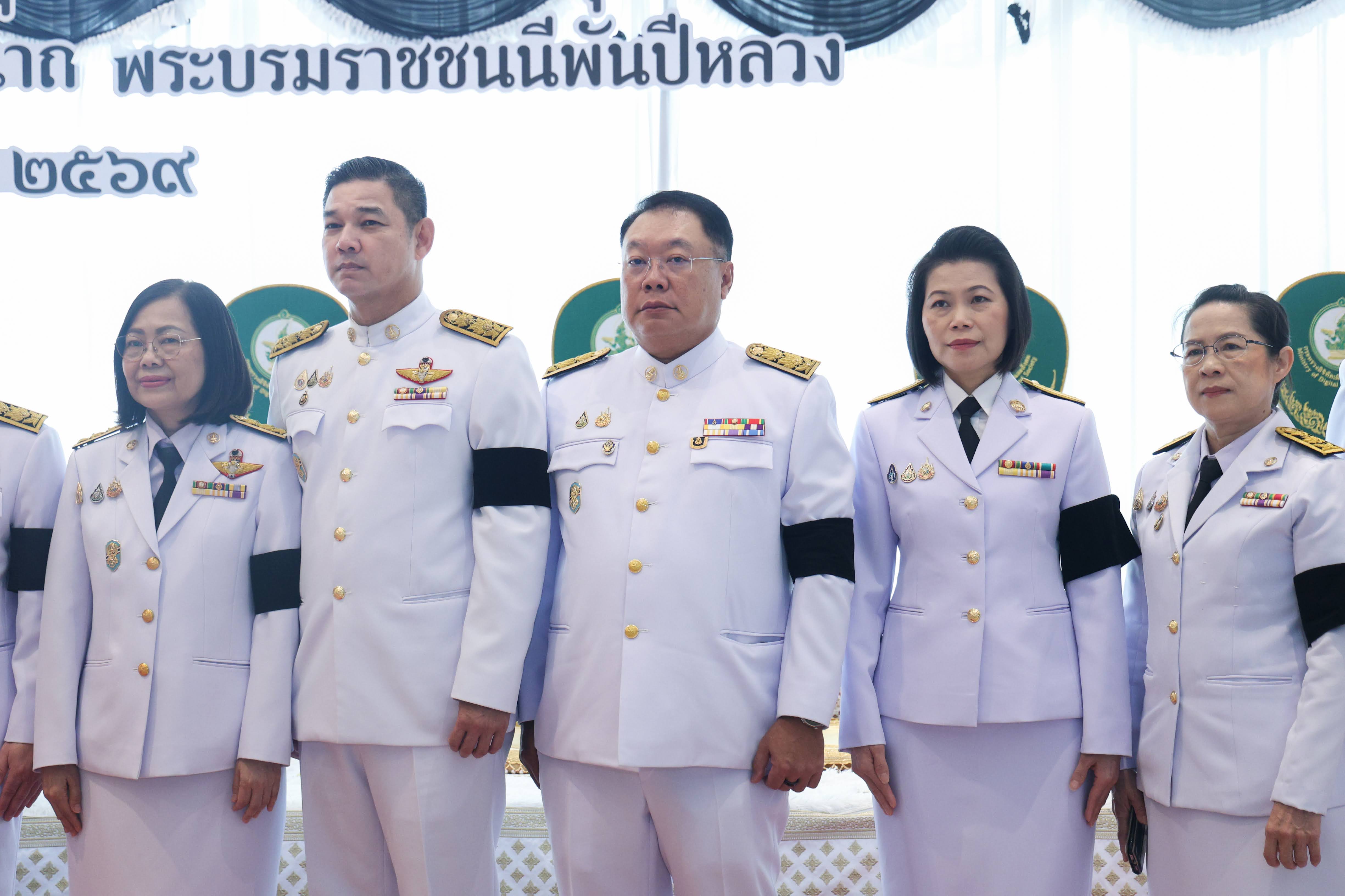 ข่าวสารกระทรวงฯ