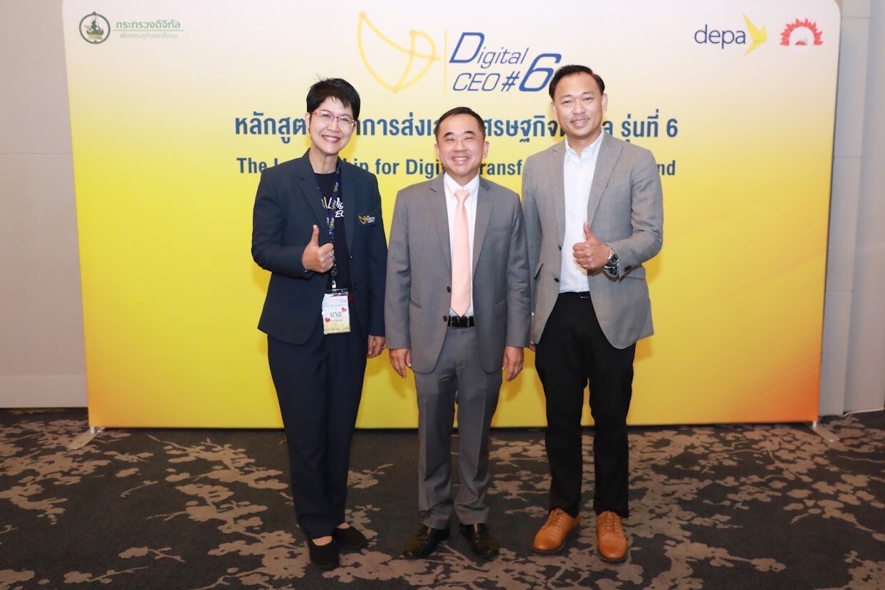 ข่าวสารกระทรวงฯ