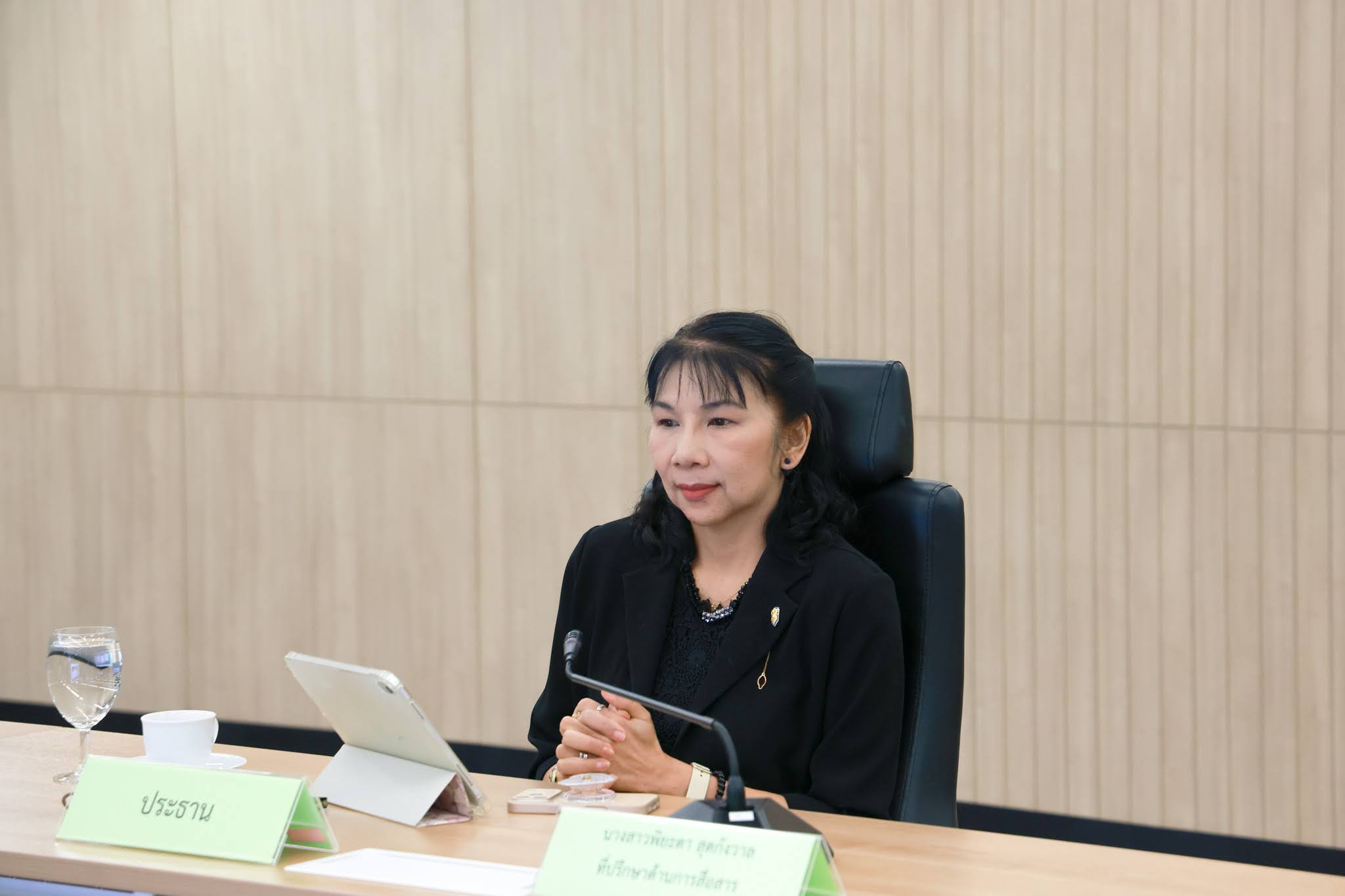 ข่าวสารกระทรวงฯ