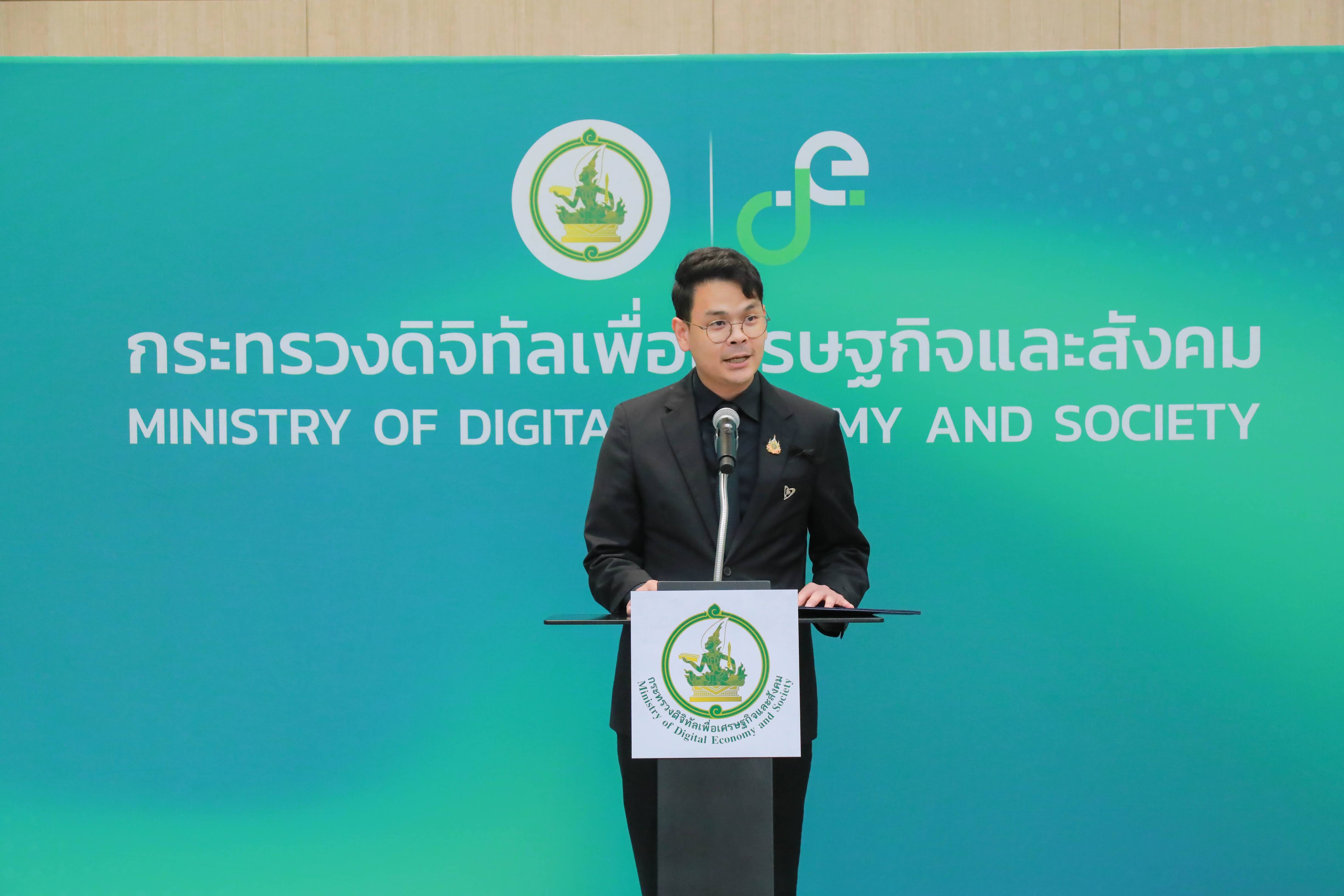 ข่าวรัฐมนตรี