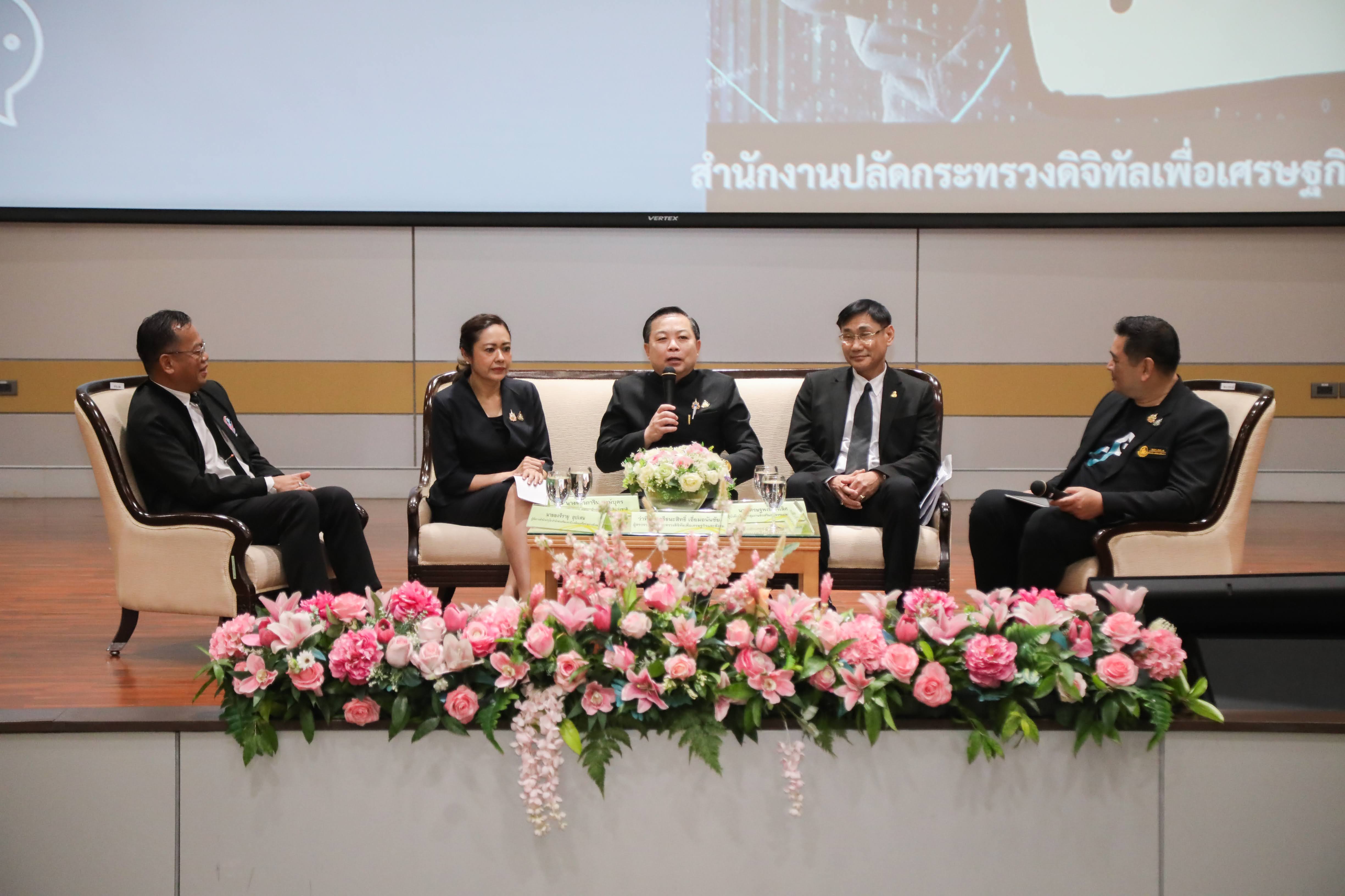 ข่าว ศปท.