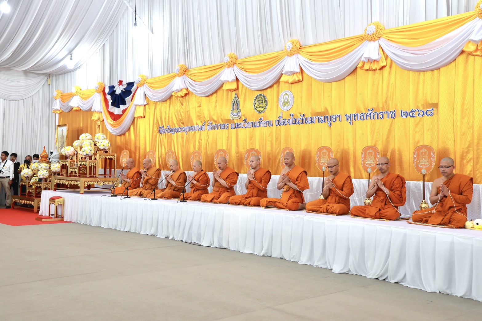 ข่าวสารกระทรวงฯ