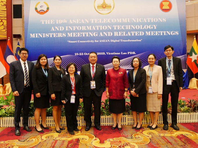 ข่าวสารกระทรวงฯ