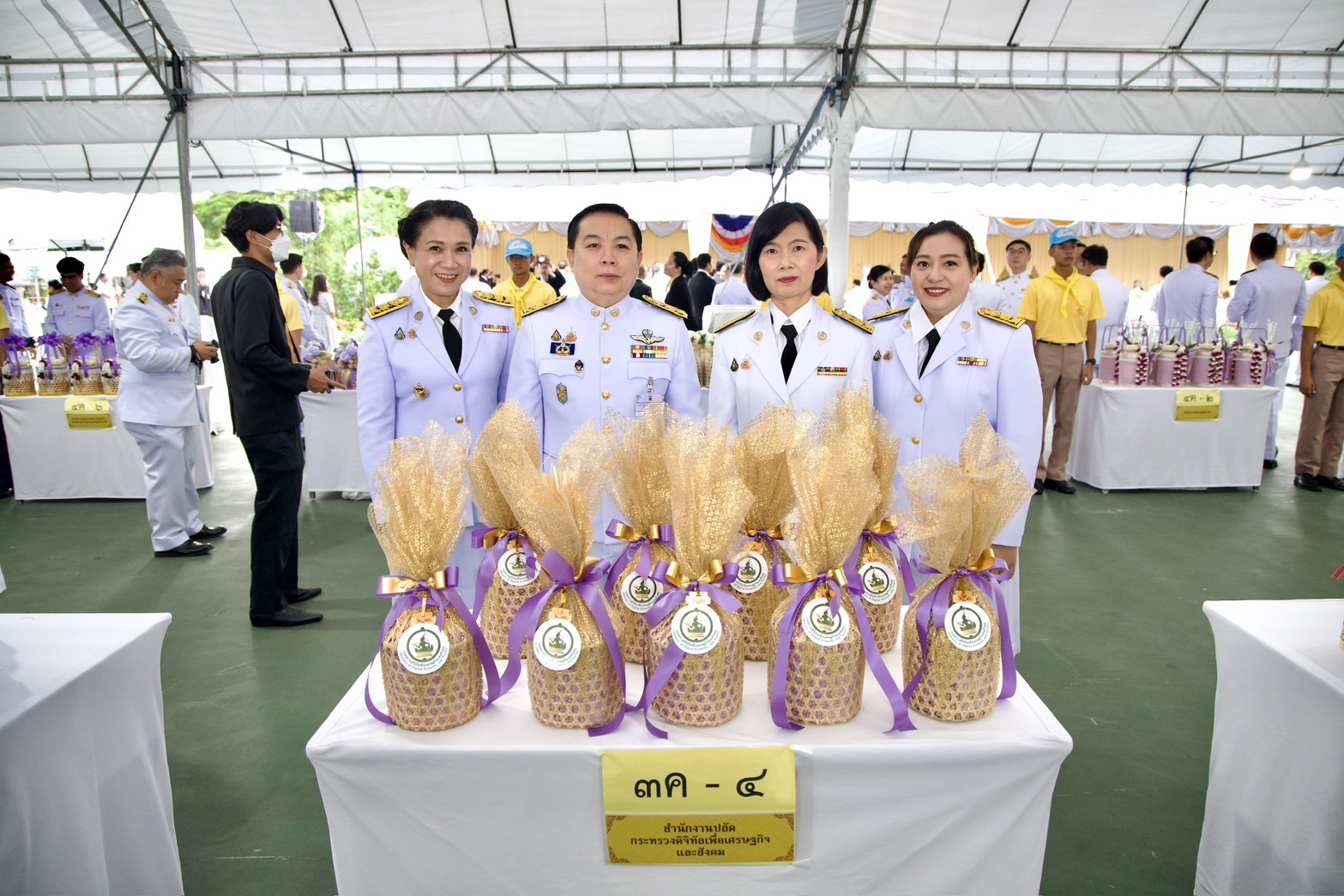 ข่าวสารกระทรวงฯ