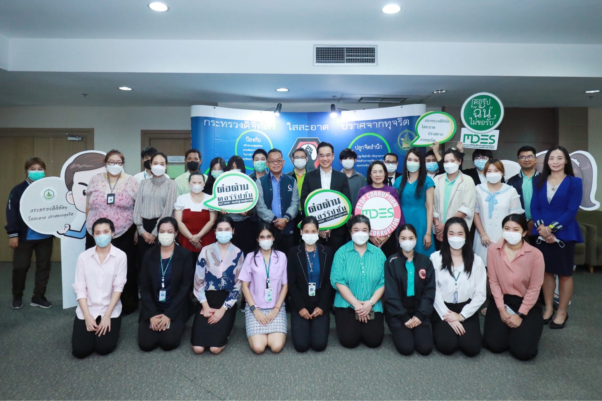 ข่าวสารกระทรวงฯ