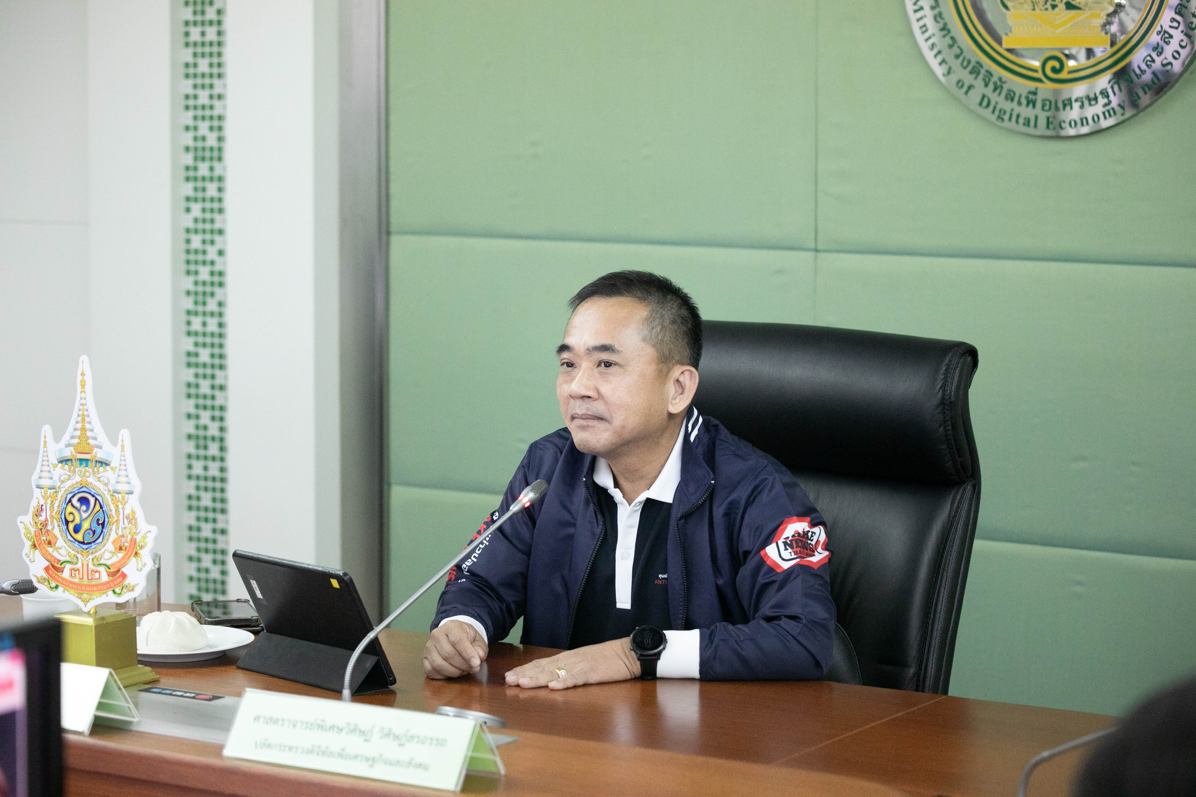 ข่าวสารกระทรวงฯ