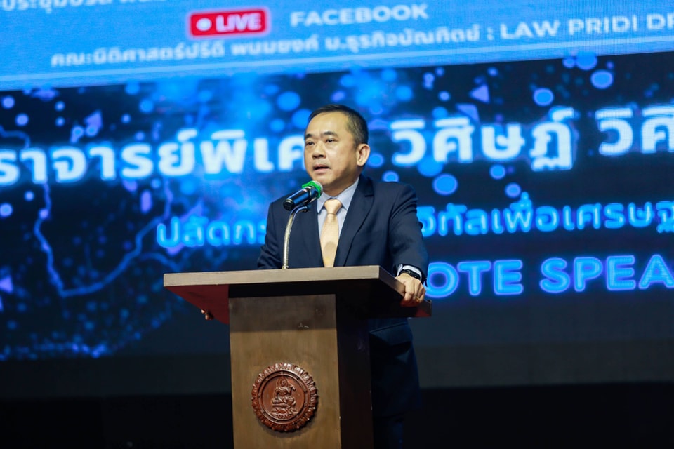 ข่าวสารกระทรวงฯ