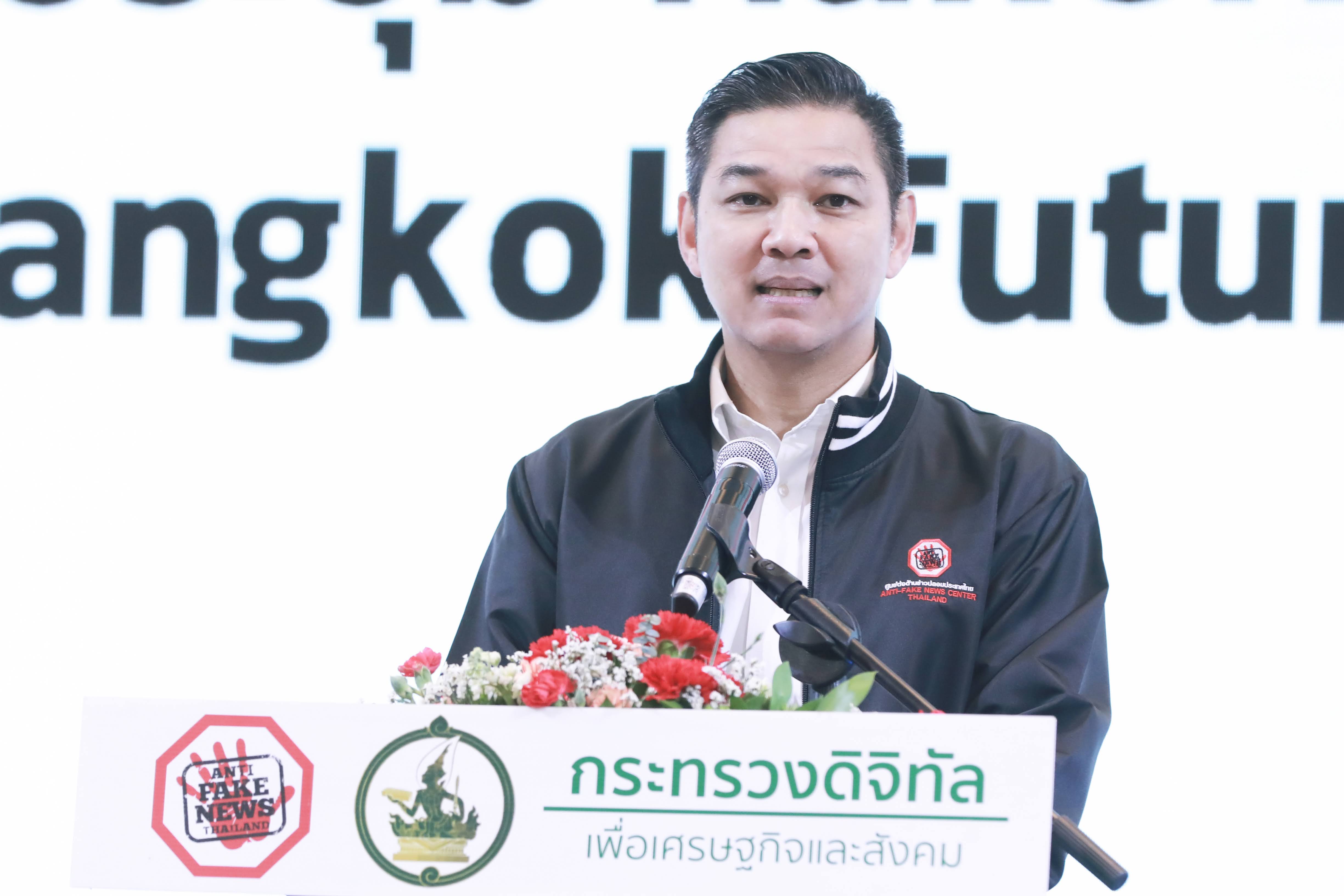 ข่าวสารกระทรวงฯ