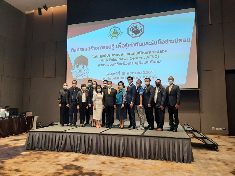 ข่าวรัฐมนตรี