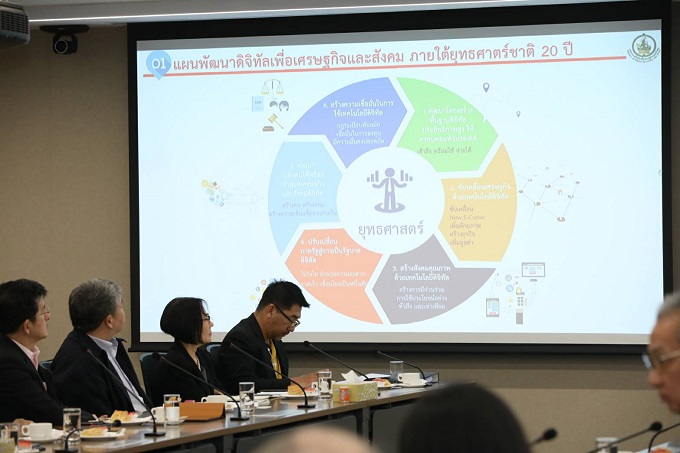 ข่าวสารกระทรวงฯ