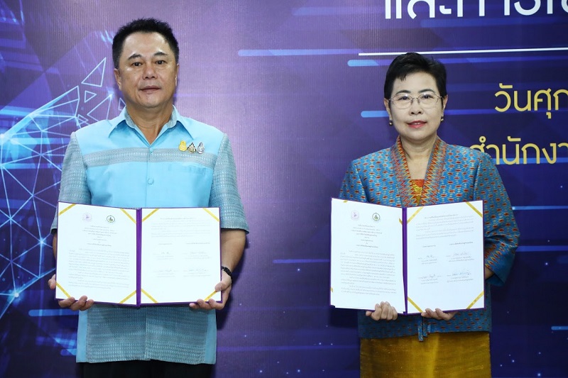 ข่าวสารกระทรวงฯ