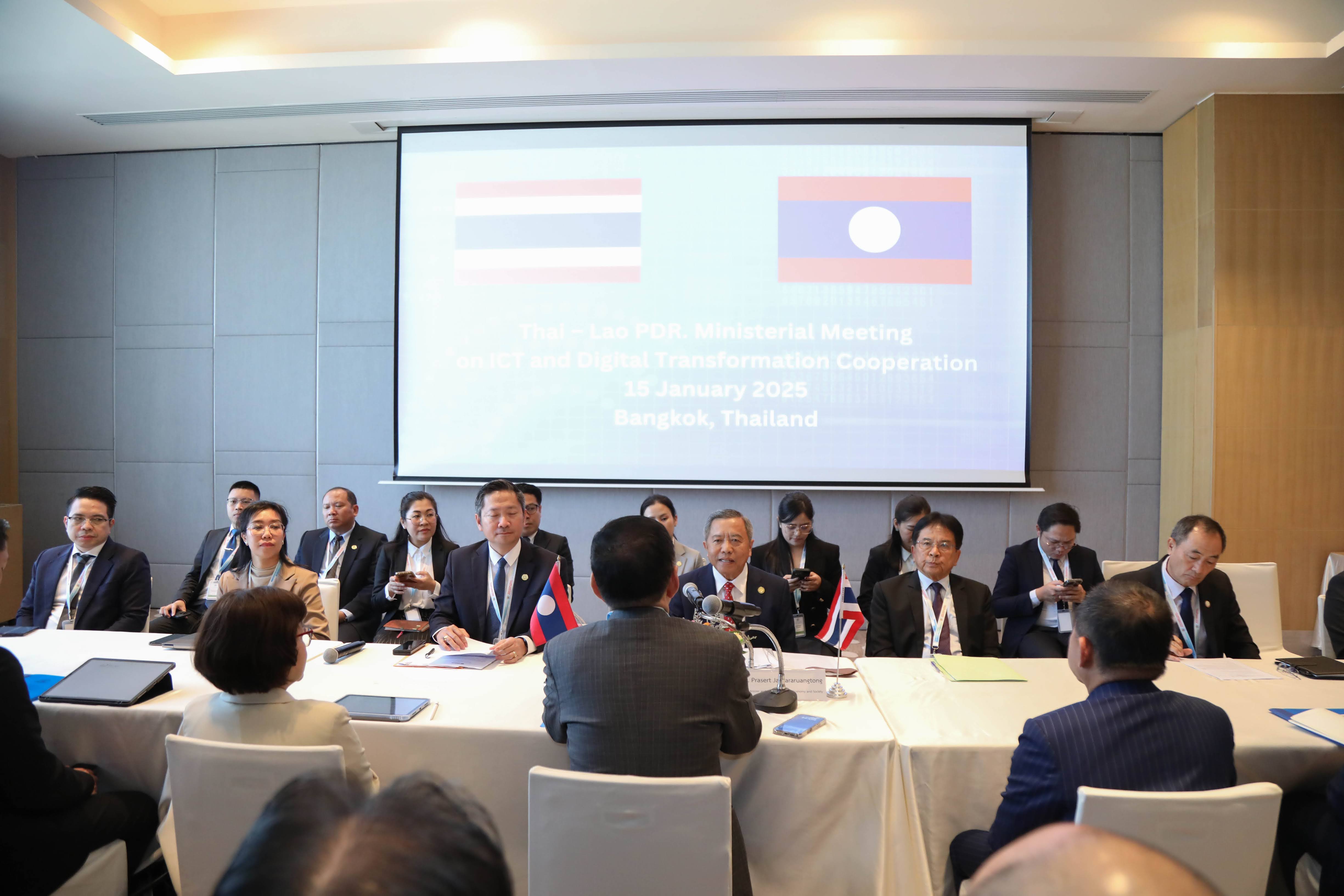 ข่าวสารกระทรวงฯ