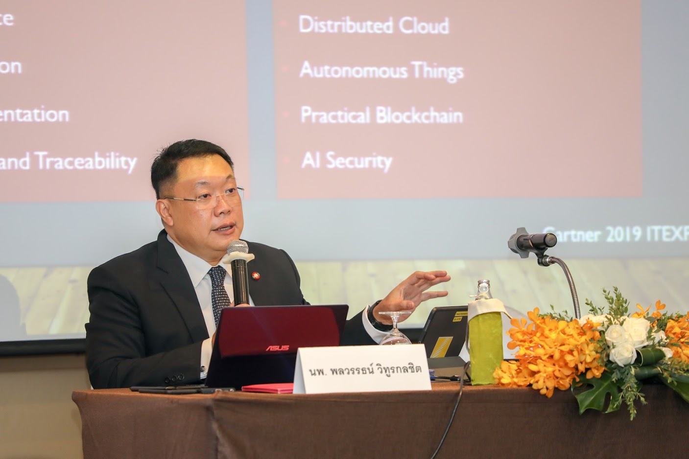 ข่าวสารกระทรวงฯ