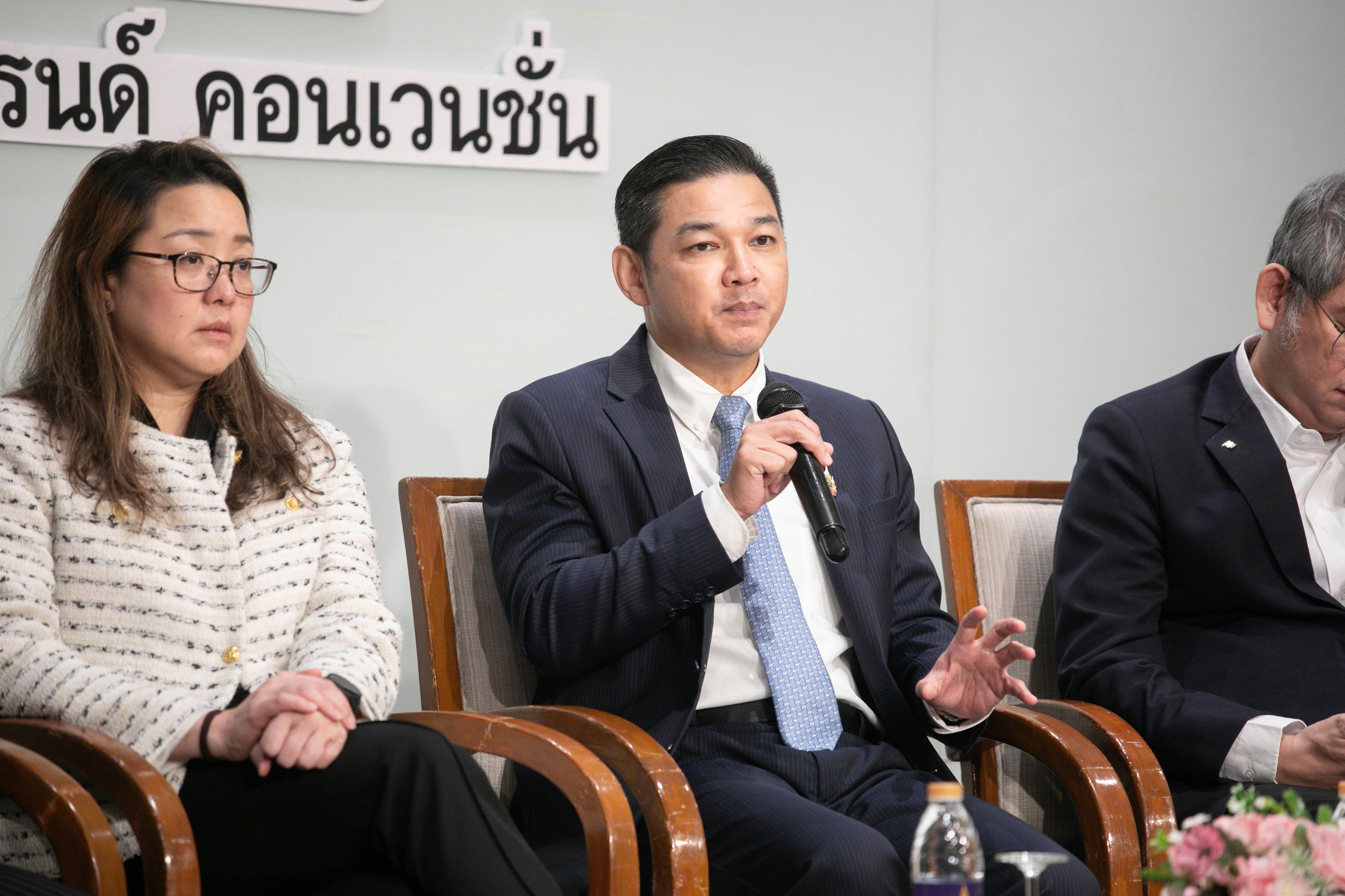 ข่าวสารกระทรวงฯ