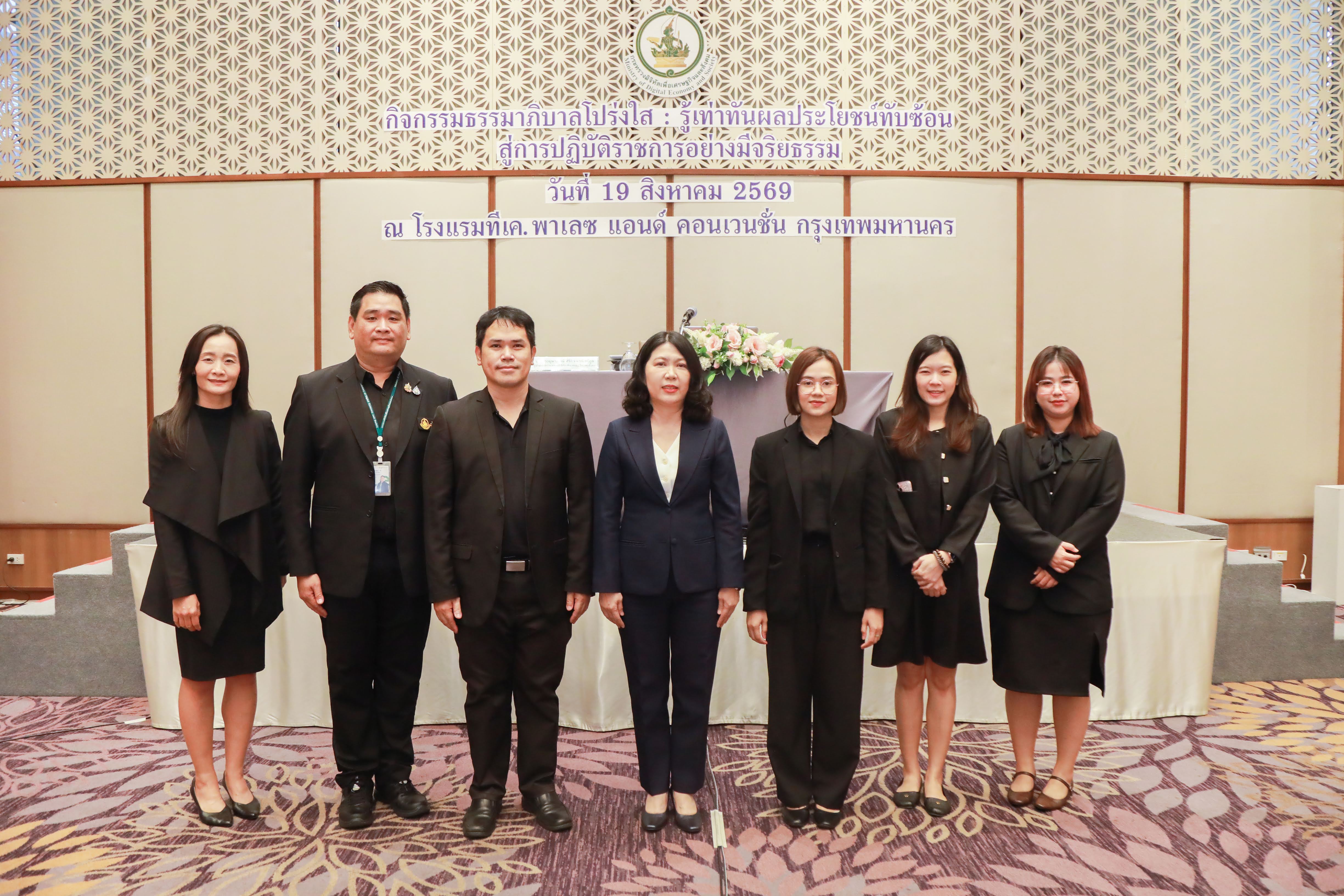 ข่าวสารกระทรวงฯ