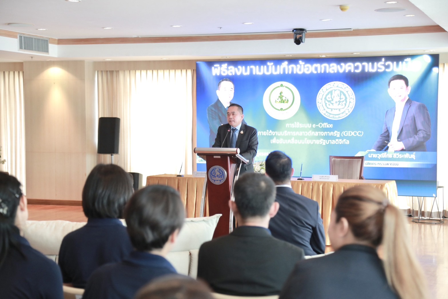 ข่าวสารกระทรวงฯ