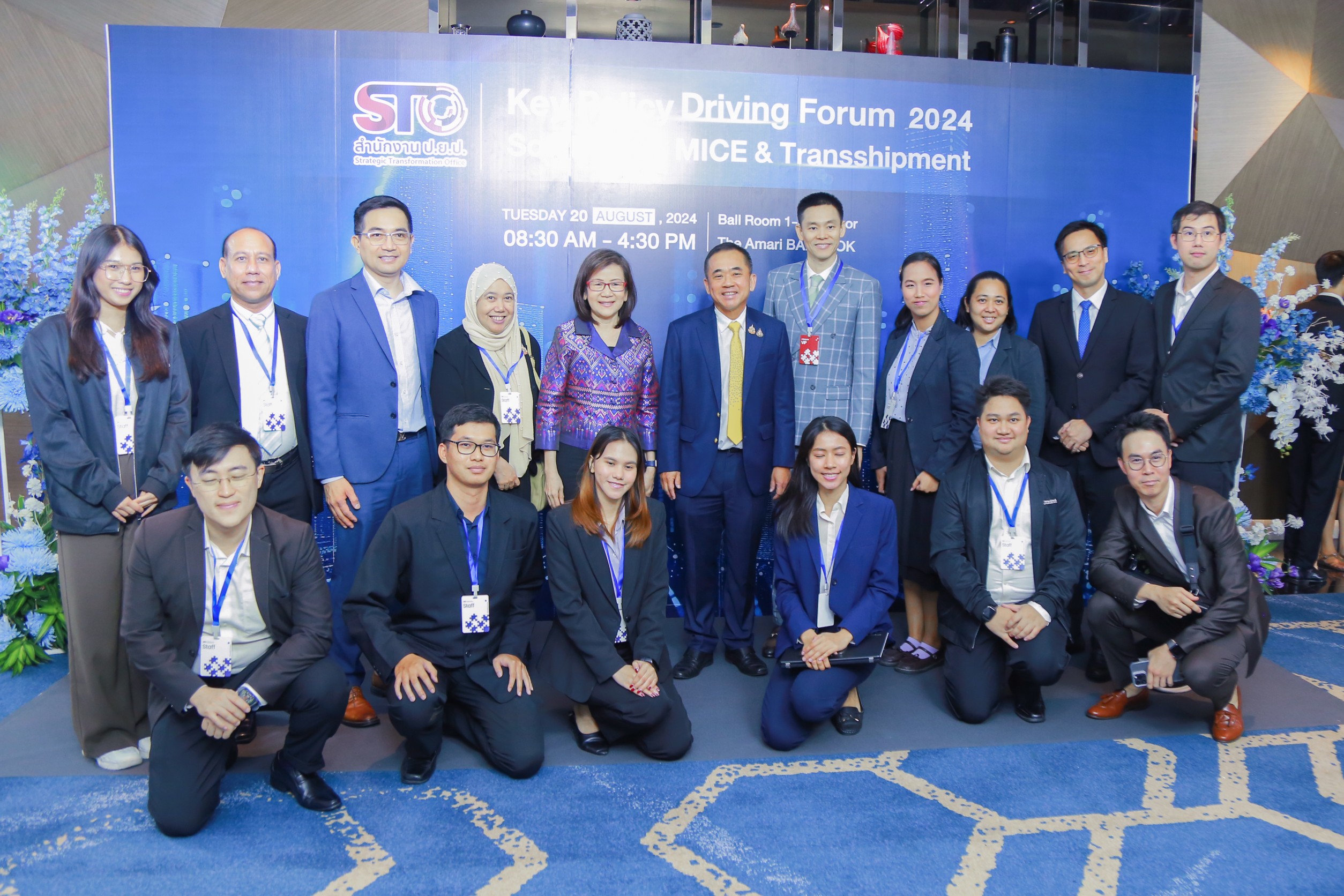 ข่าวสารกระทรวงฯ