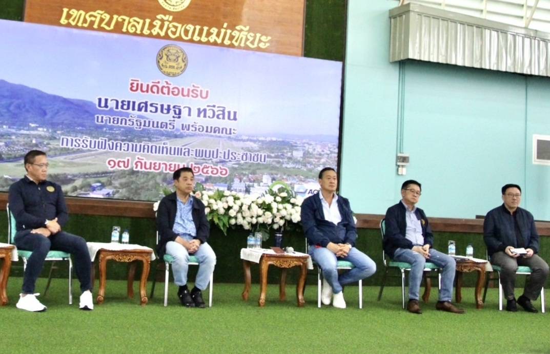 ข่าวรัฐมนตรี