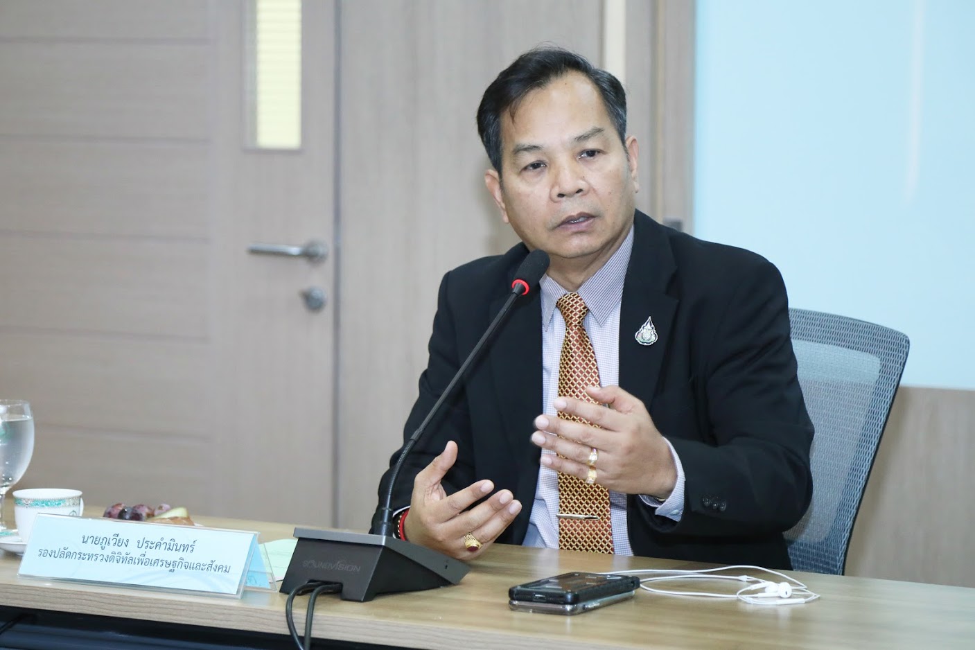 ข่าวสารกระทรวงฯ