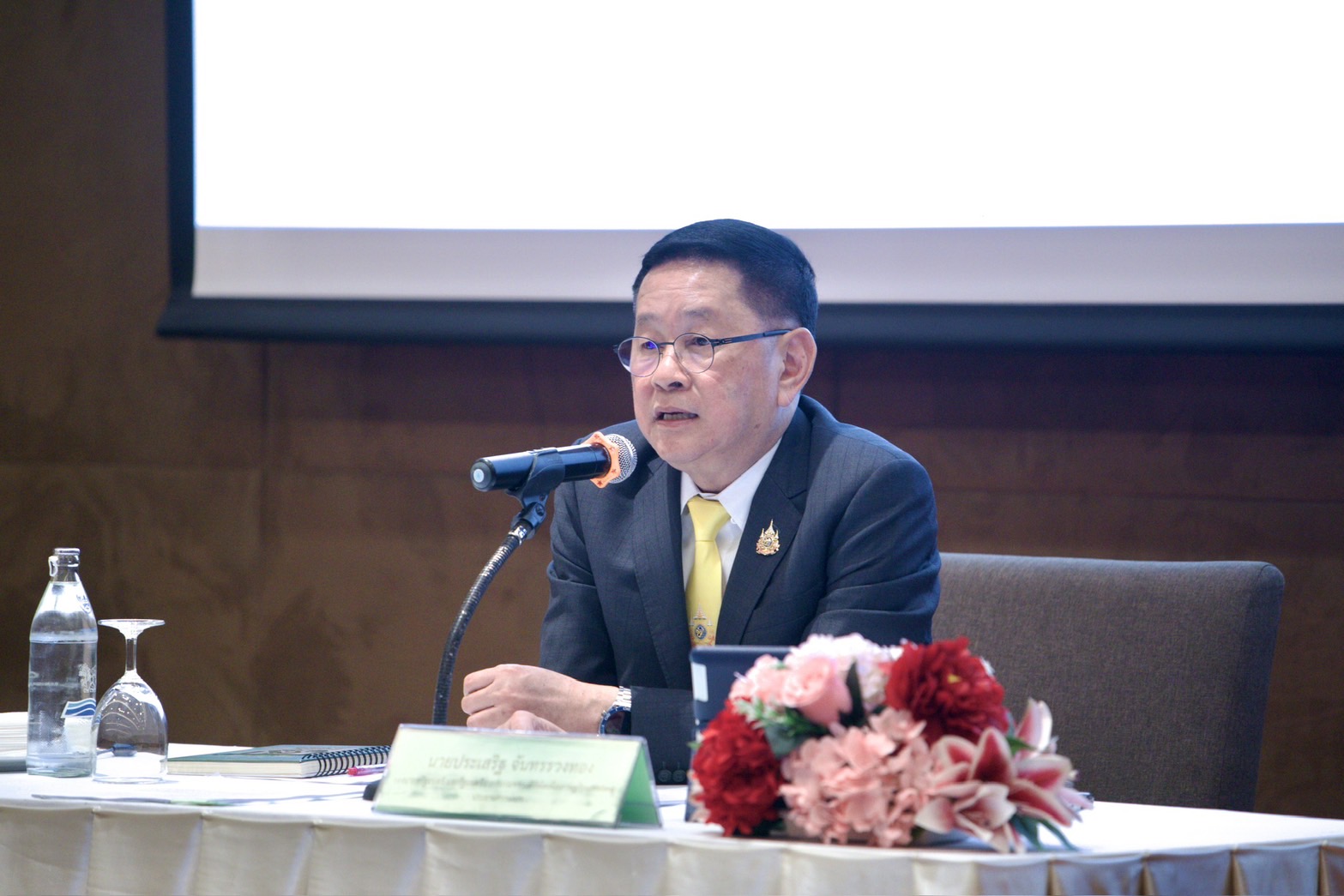 ข่าวรัฐมนตรี