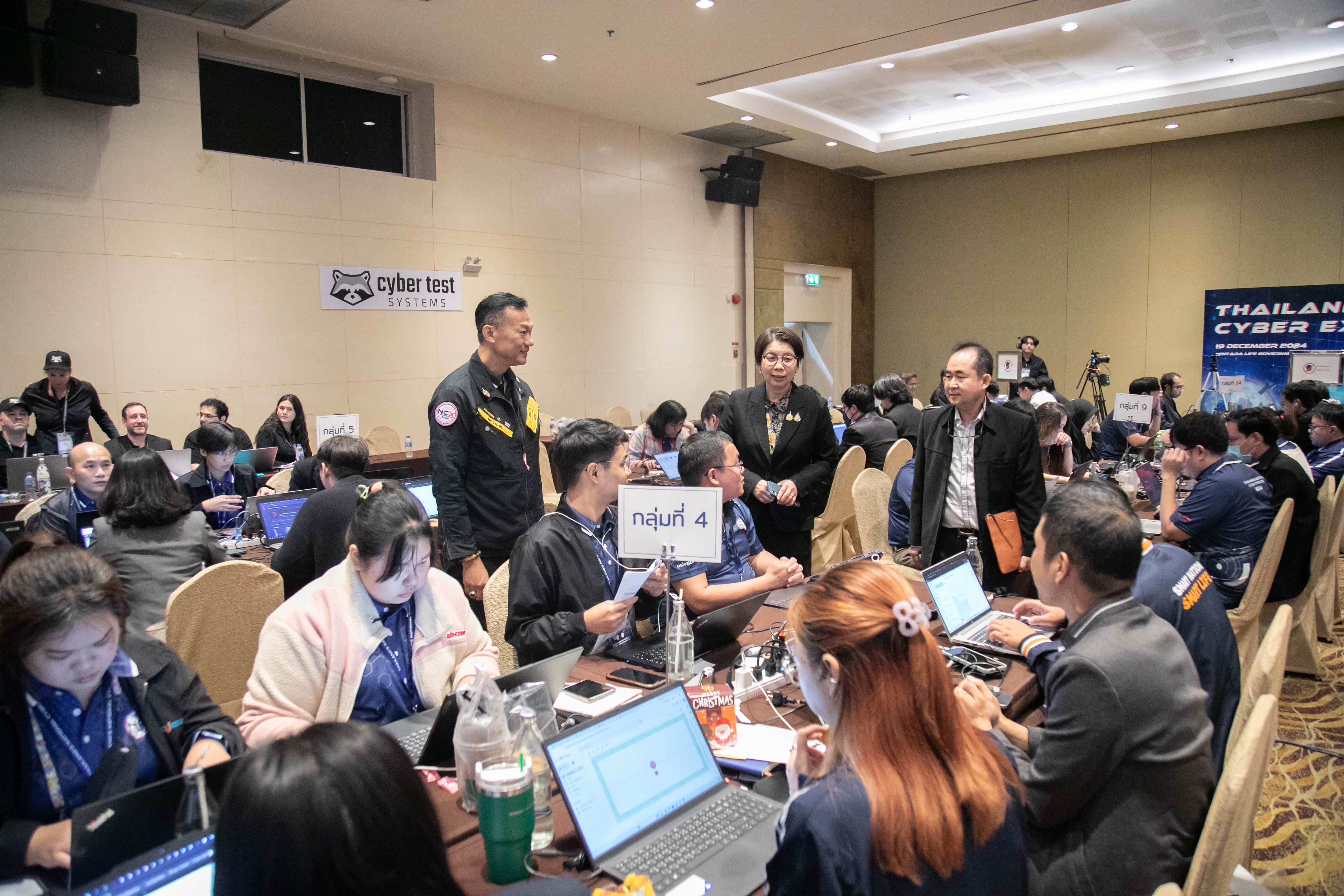 ข่าวสารกระทรวงฯ