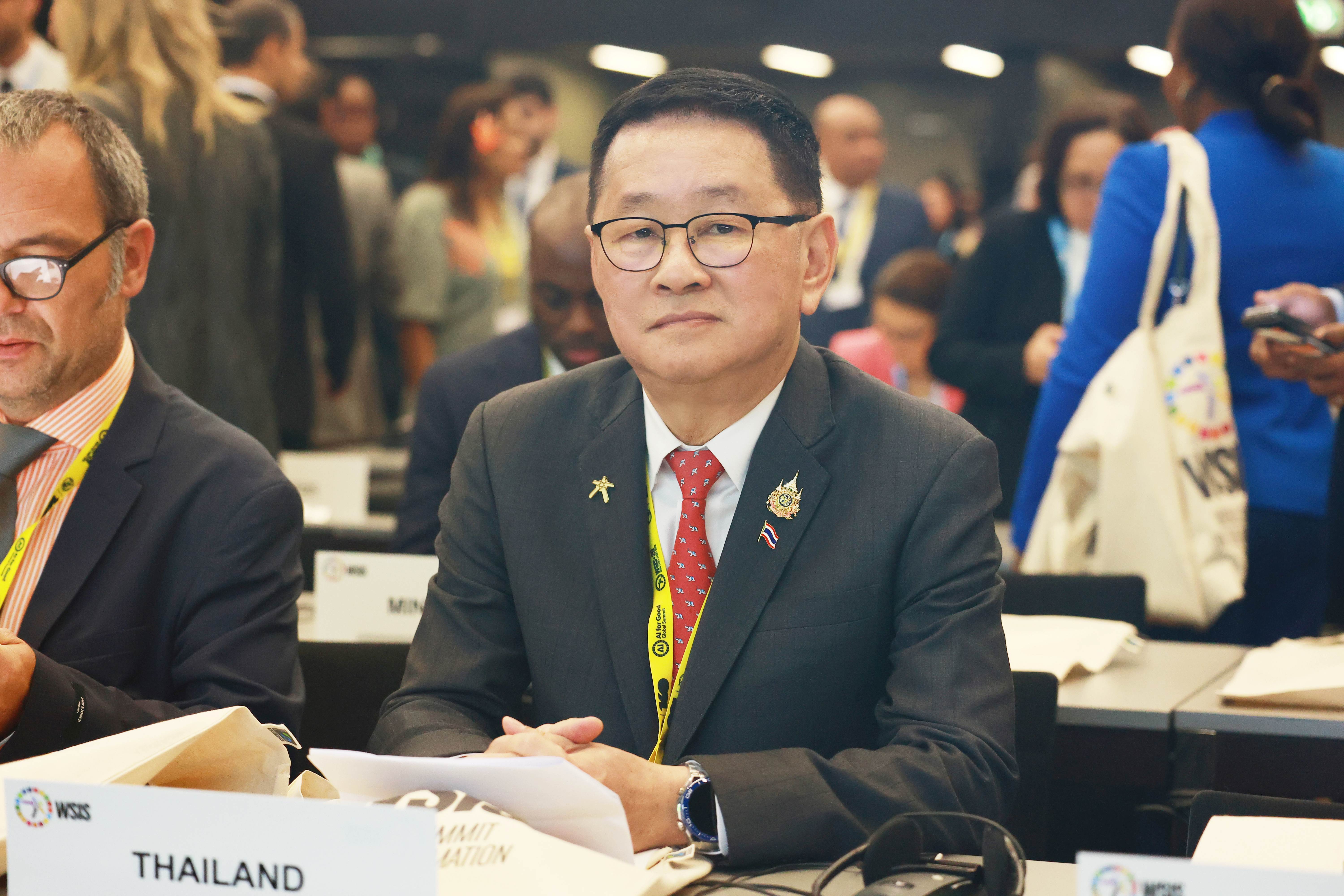 ข่าวสารกระทรวงฯ