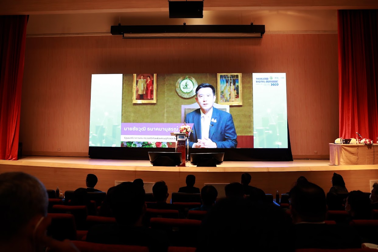 ข่าวรัฐมนตรี