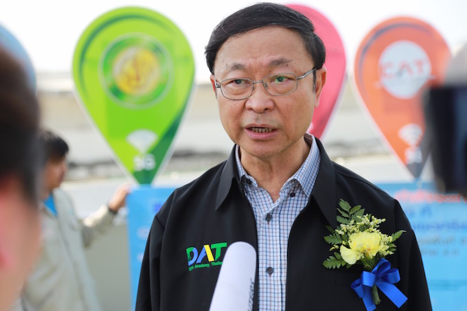 อัลบั้มภาพ