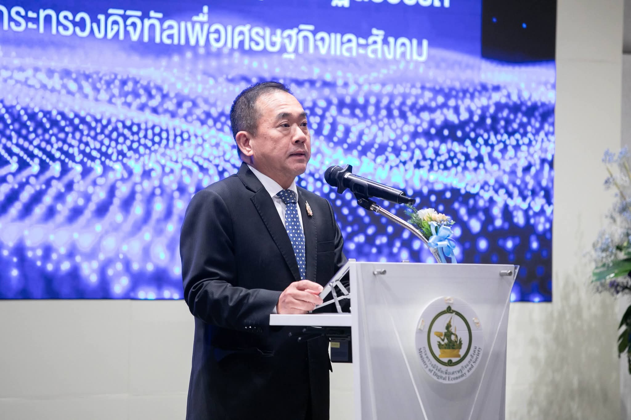 ข่าวสารกระทรวงฯ