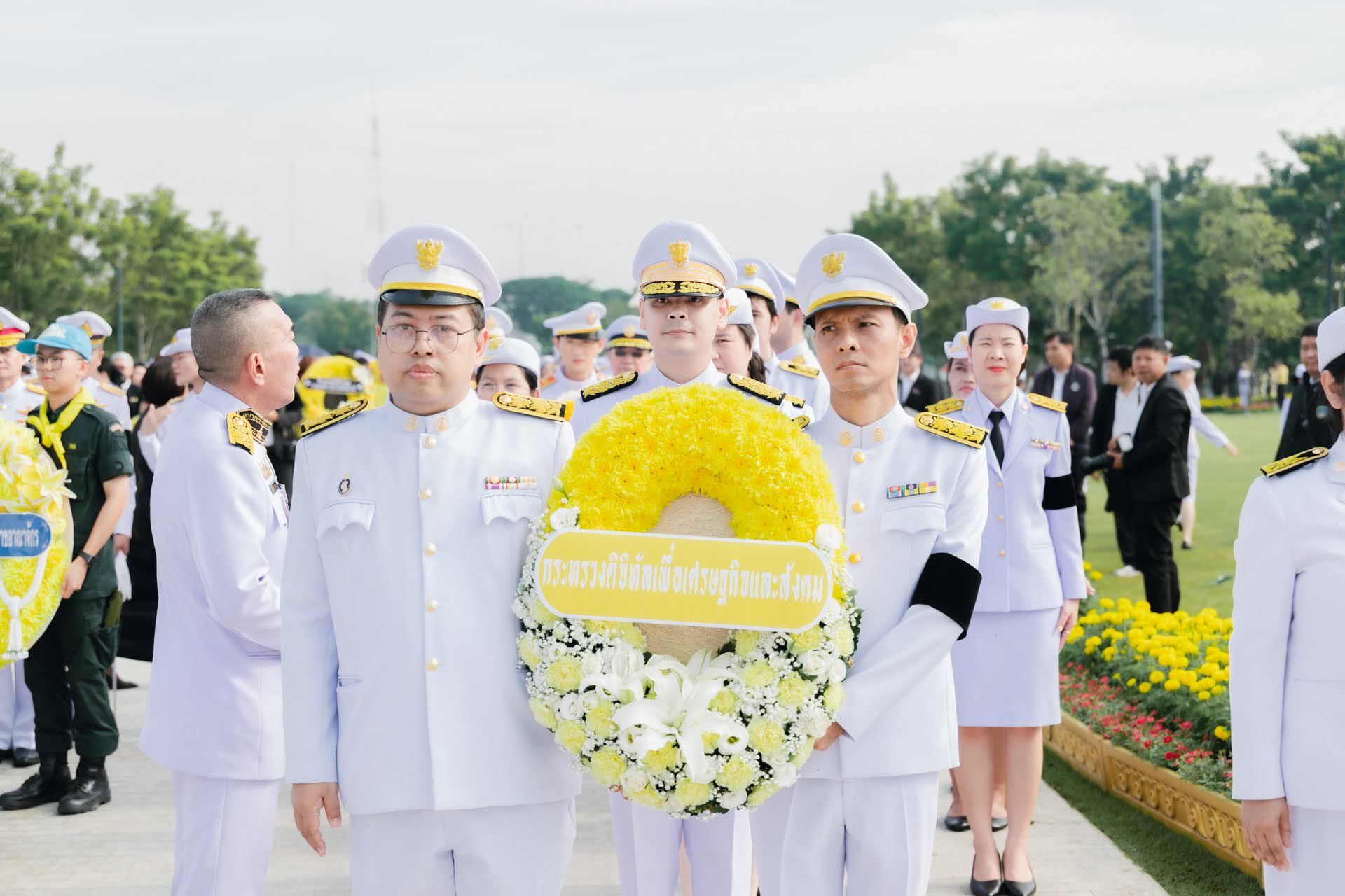 ข่าวสารกระทรวงฯ