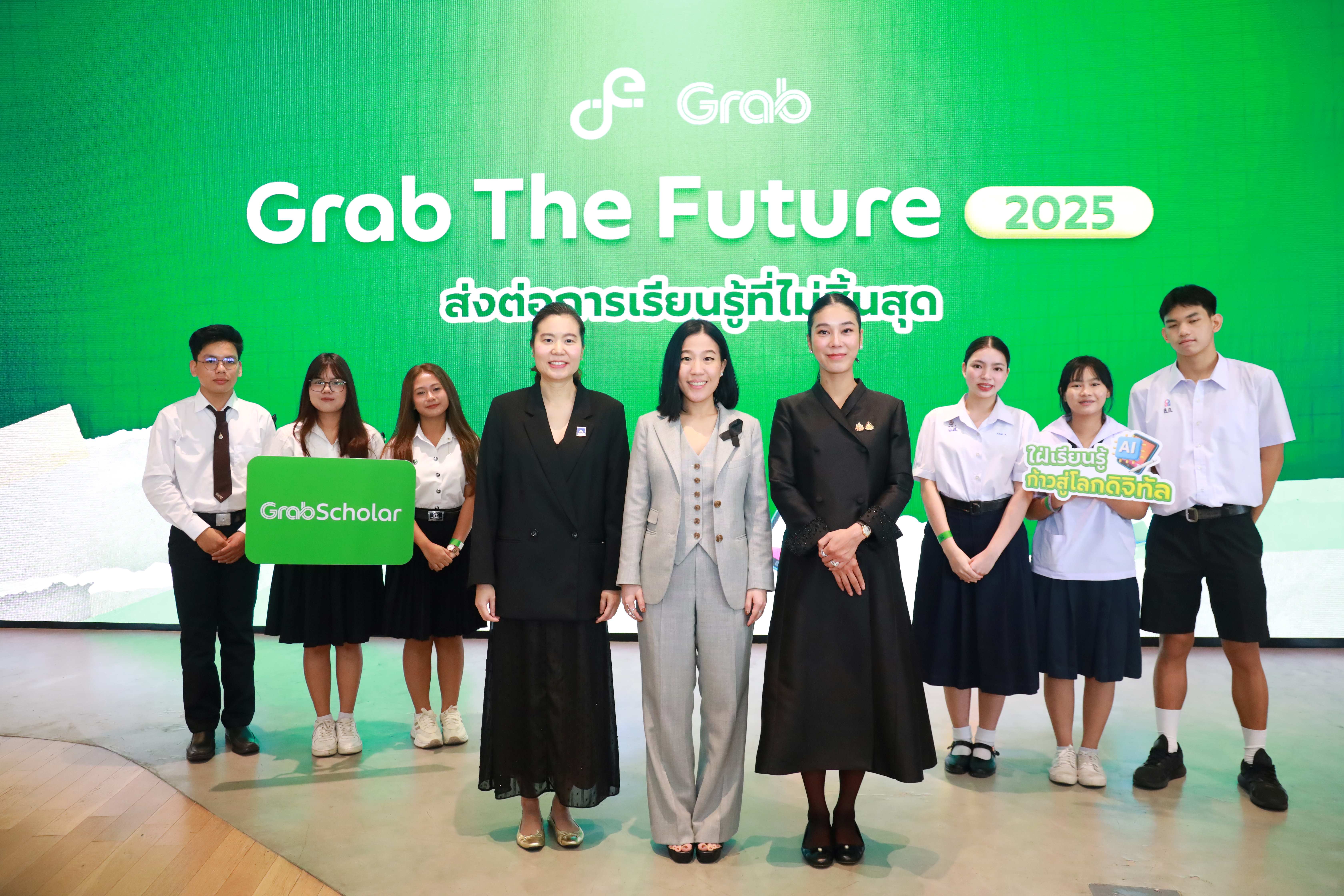 ข่าวรัฐมนตรี