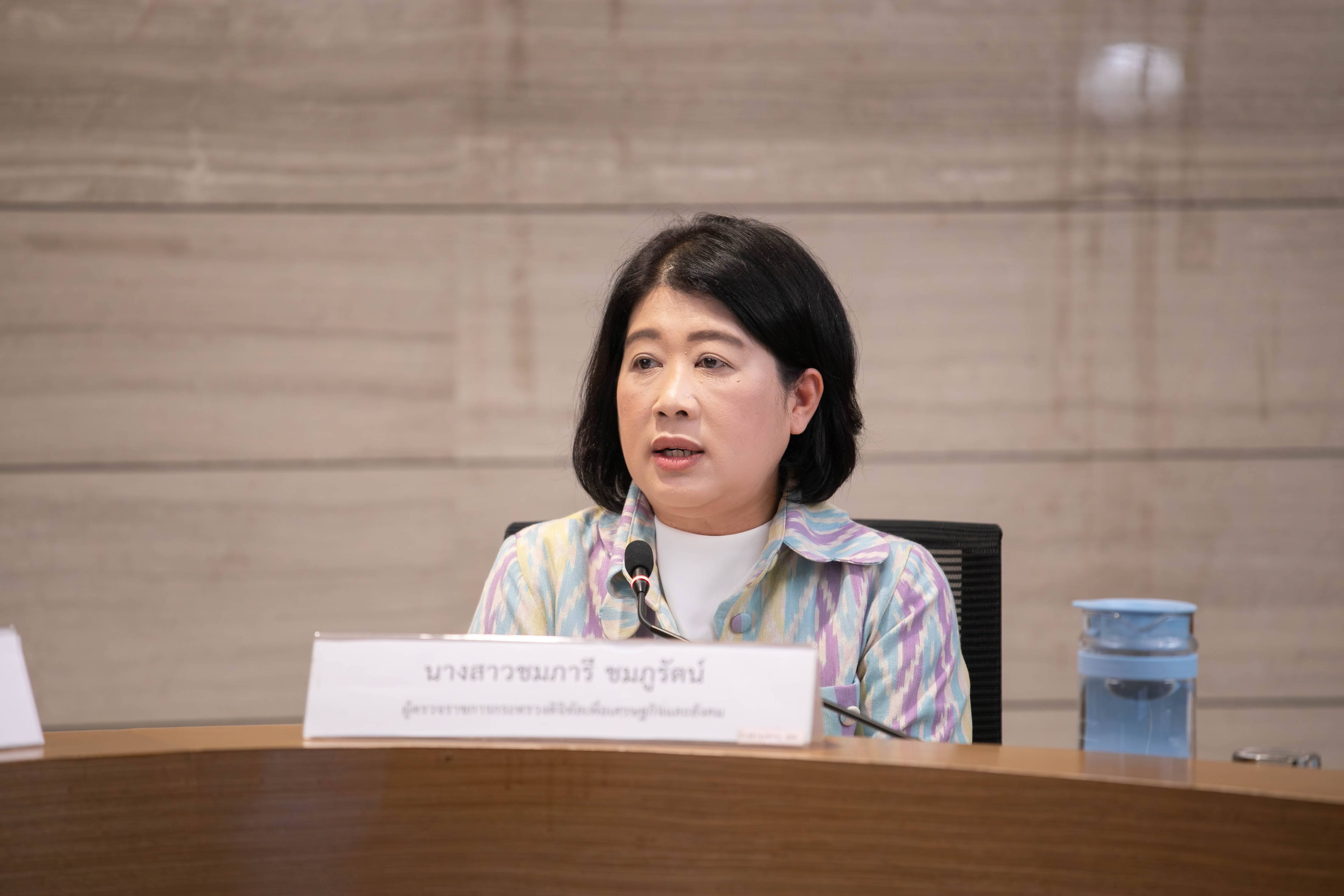 ข่าวสารกระทรวงฯ