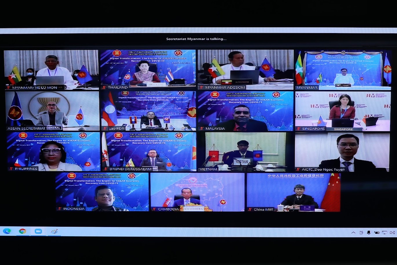 ข่าวรัฐมนตรี