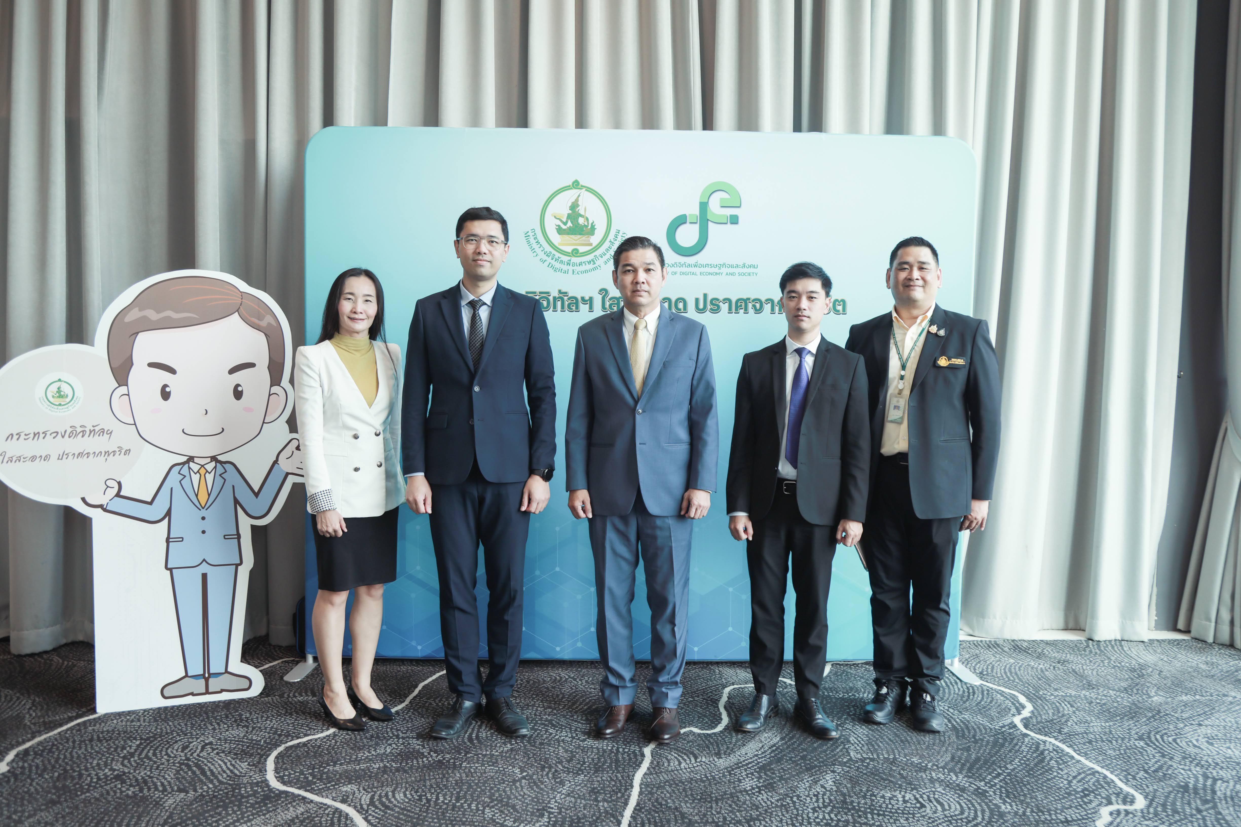 ข่าวสารกระทรวงฯ