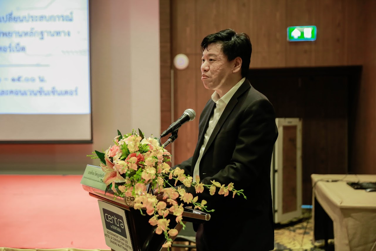 ข่าวสารกระทรวงฯ