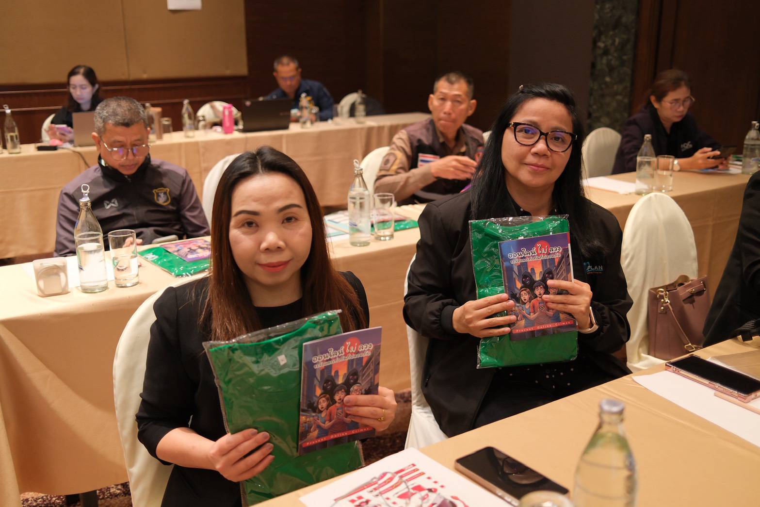 ข่าวสารกระทรวงฯ