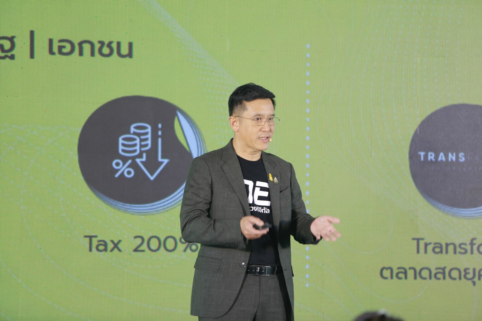 ข่าวรัฐมนตรี