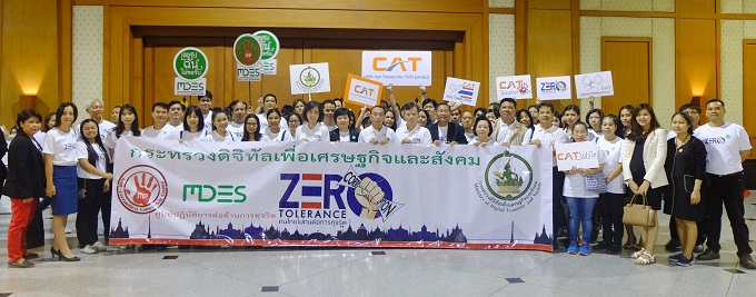 ข่าว ศปท.