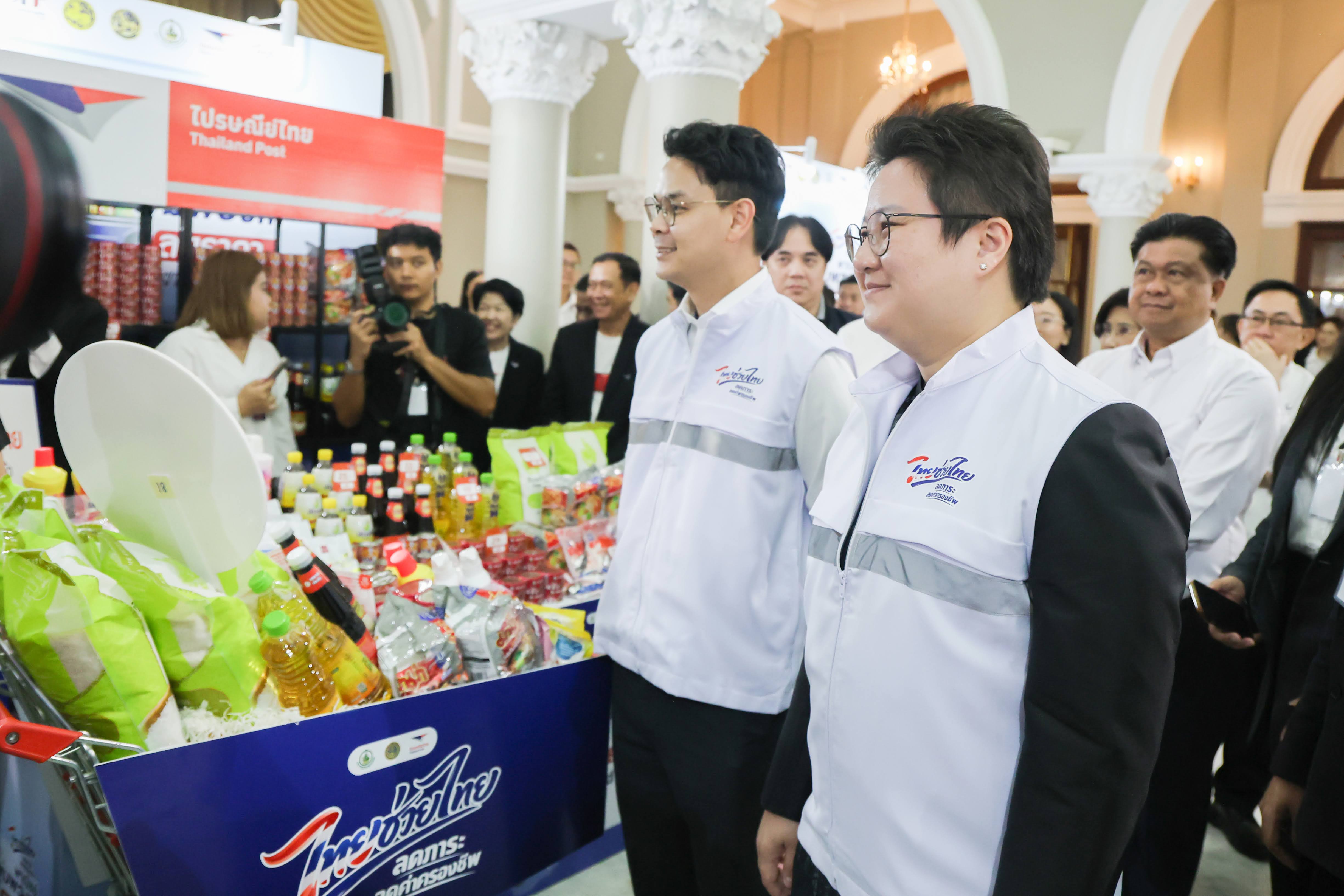 ข่าวรัฐมนตรี
