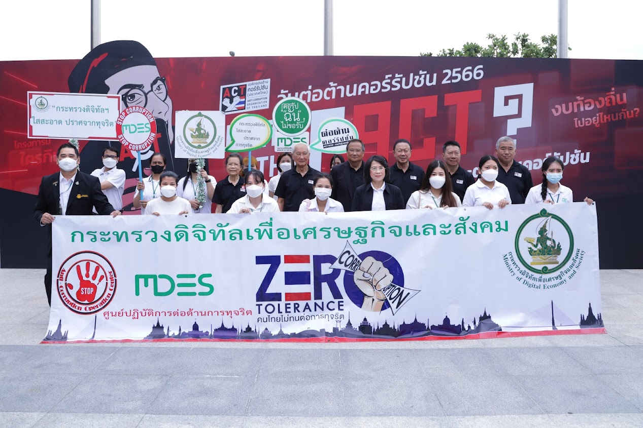 ข่าวสารกระทรวงฯ